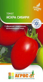 Томат "Искра Сибири" 0.08г* Селекция Агрос
